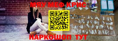 трава Тулун