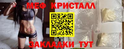 соль ск Туймазы