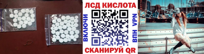 наркота  Коммунар  блэк спрут ONION  Лсд 25 экстази кислота 