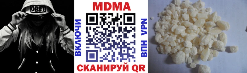 МДМА VHQ  где купить   Коммунар 