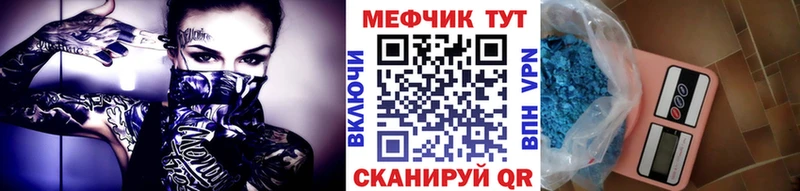 OMG ТОР  купить наркотик  Коммунар  Мефедрон мяу мяу 