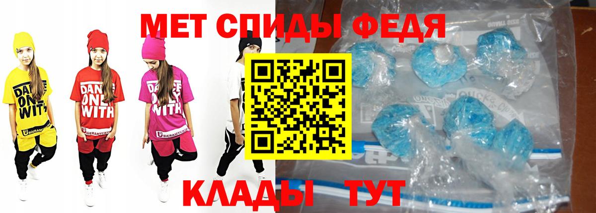 Метамфетамин витя  Вход с VPN  Коммунар 