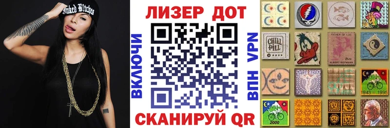 Марки N-bome 1,8мг  МЕГА онион  Коммунар  как найти наркотики 