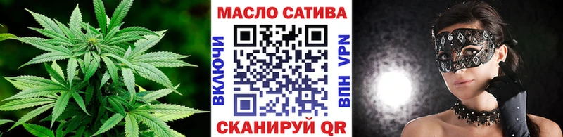 ТГК жижа  Коммунар 
