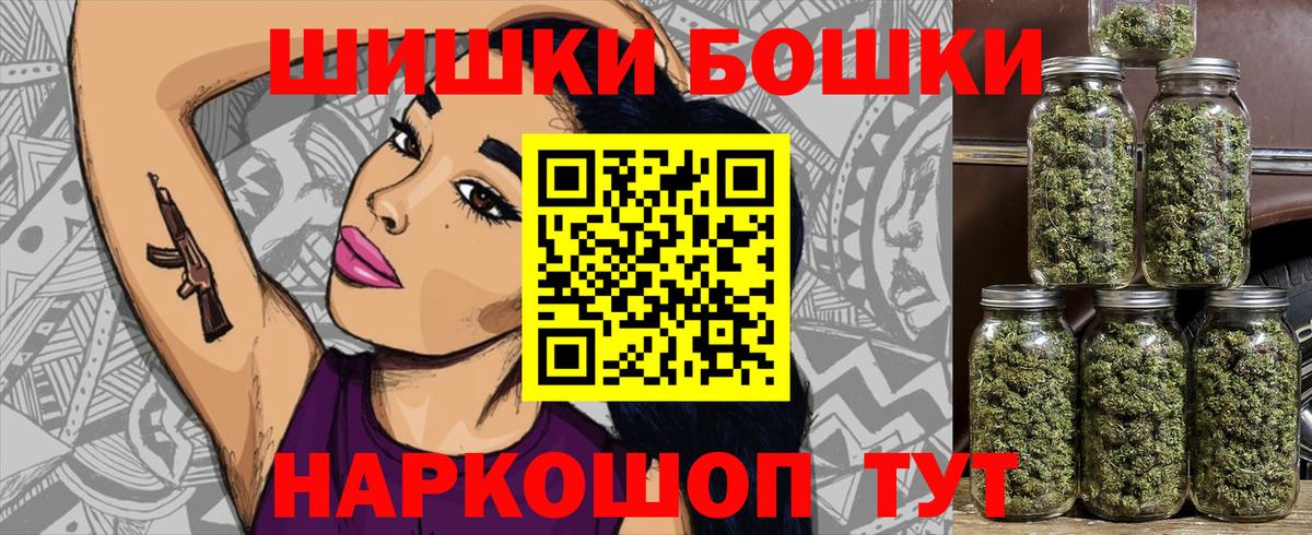Бошки марихуана Ganja  Бошки марихуана планчик  Коммунар  Вход с VPN 